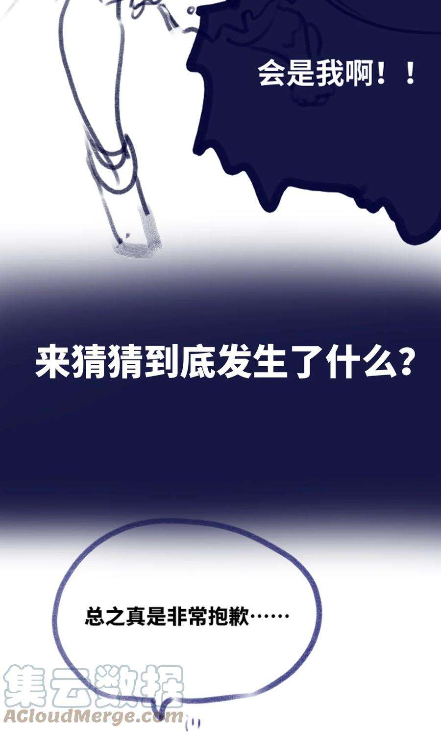 黑雪·白月·永生花公告 公告