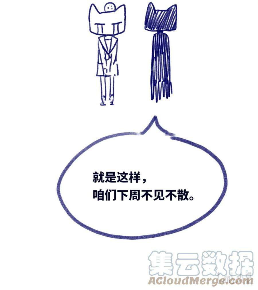 黑雪·白月·永生花公告 公告