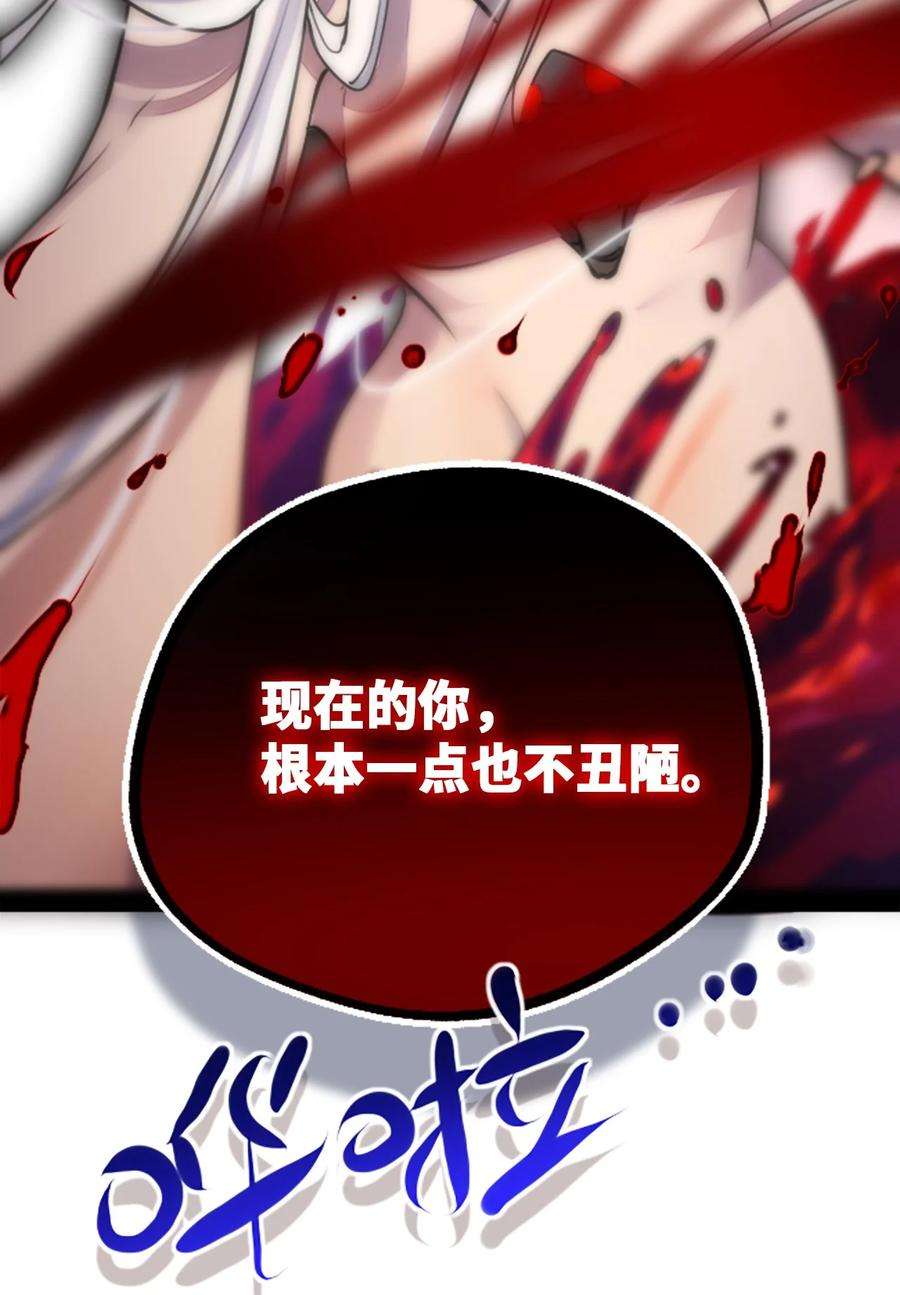 黑雪·白月·永生花10 夜晚之章