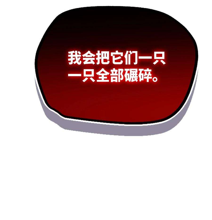 黑雪·白月·永生花10 夜晚之章
