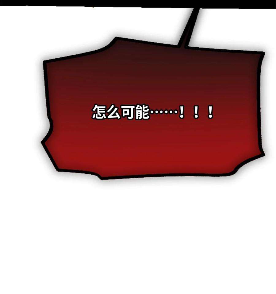 黑雪·白月·永生花10 夜晚之章