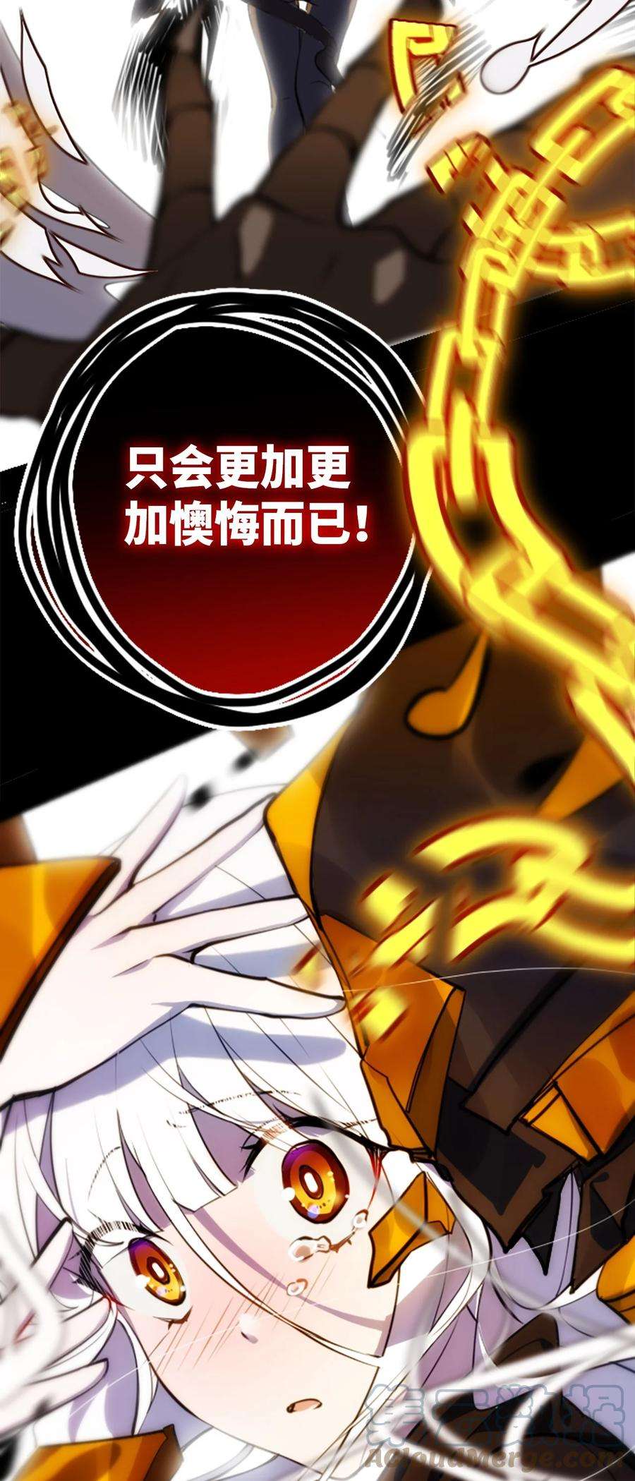 黑雪·白月·永生花10 夜晚之章