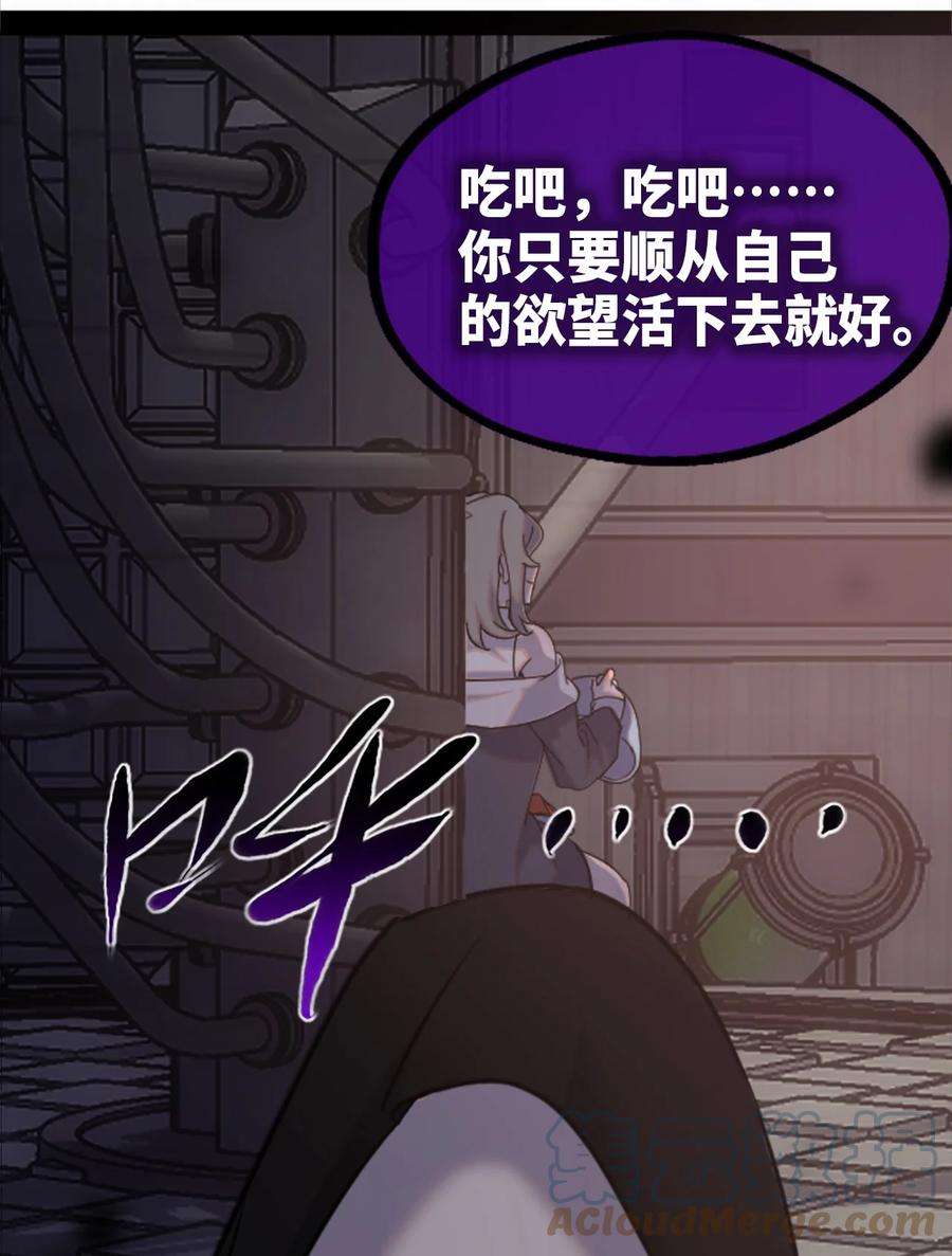 黑雪·白月·永生花11 明日之章