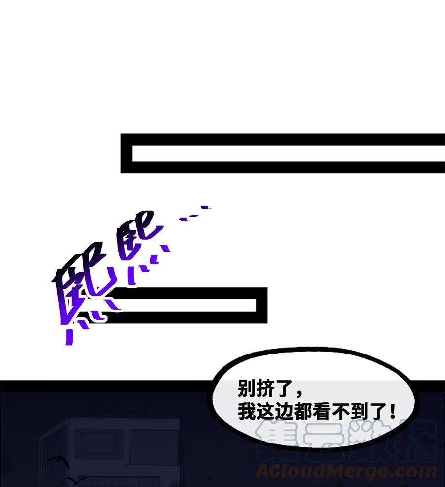 黑雪·白月·永生花12 不屈之章