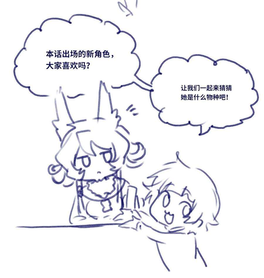 黑雪·白月·永生花12 不屈之章