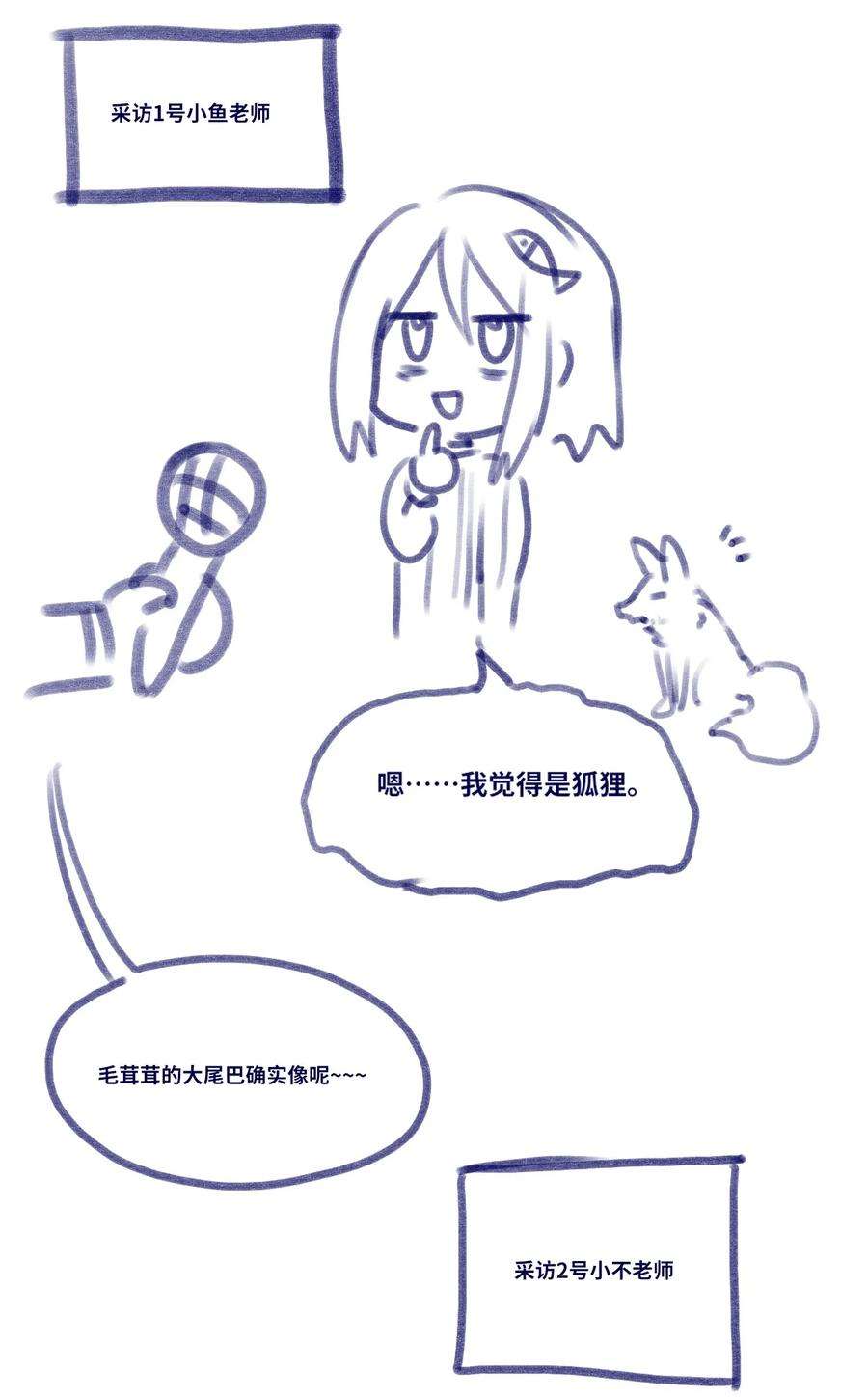 黑雪·白月·永生花12 不屈之章