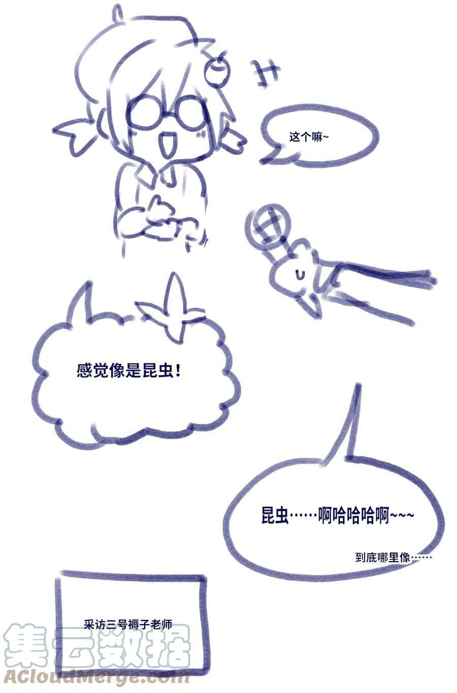 黑雪·白月·永生花12 不屈之章