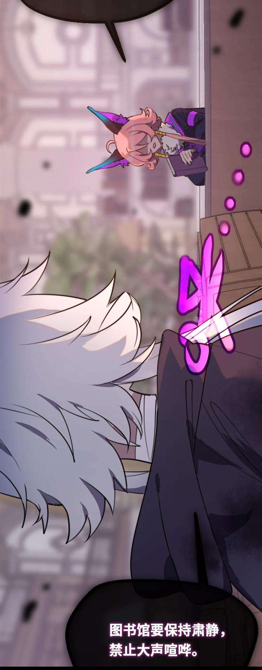 黑雪·白月·永生花12 不屈之章