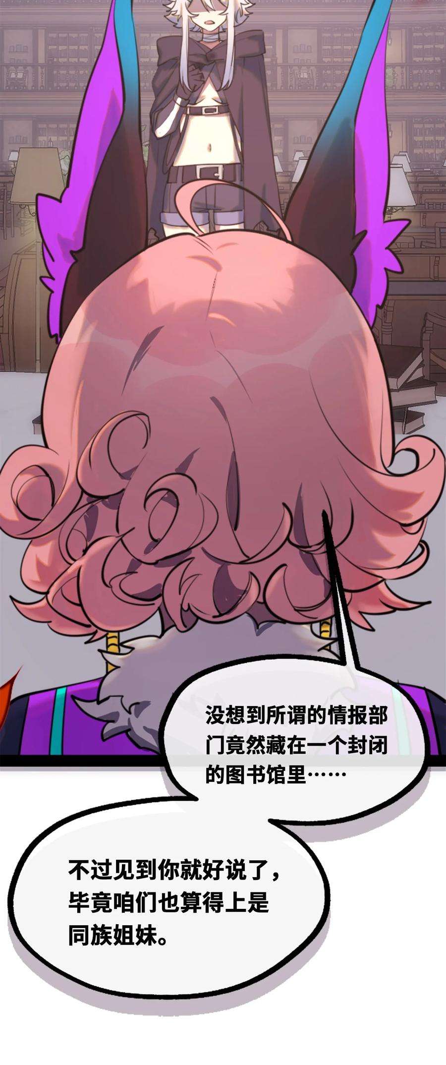 黑雪·白月·永生花12 不屈之章