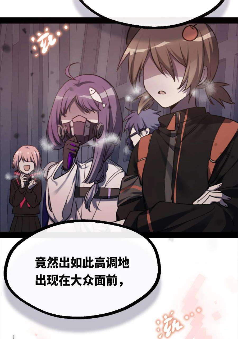 黑雪·白月·永生花12 不屈之章