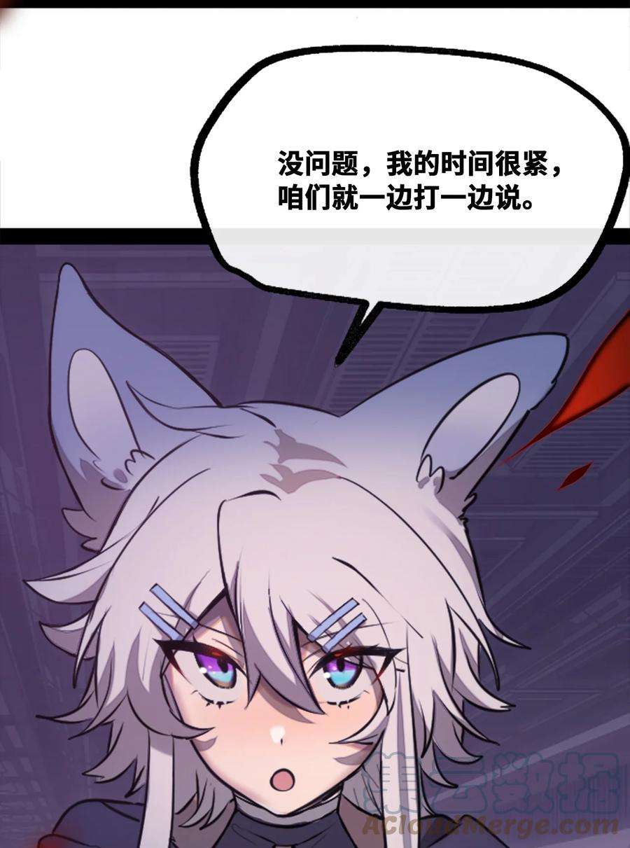 黑雪·白月·永生花12 不屈之章