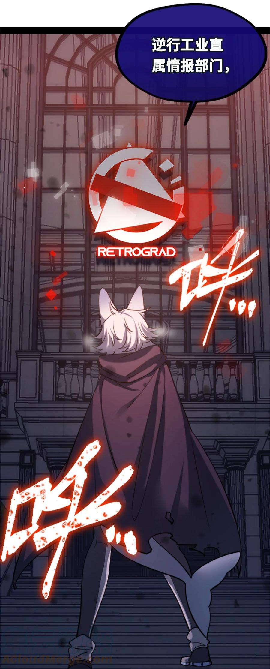 黑雪·白月·永生花12 不屈之章