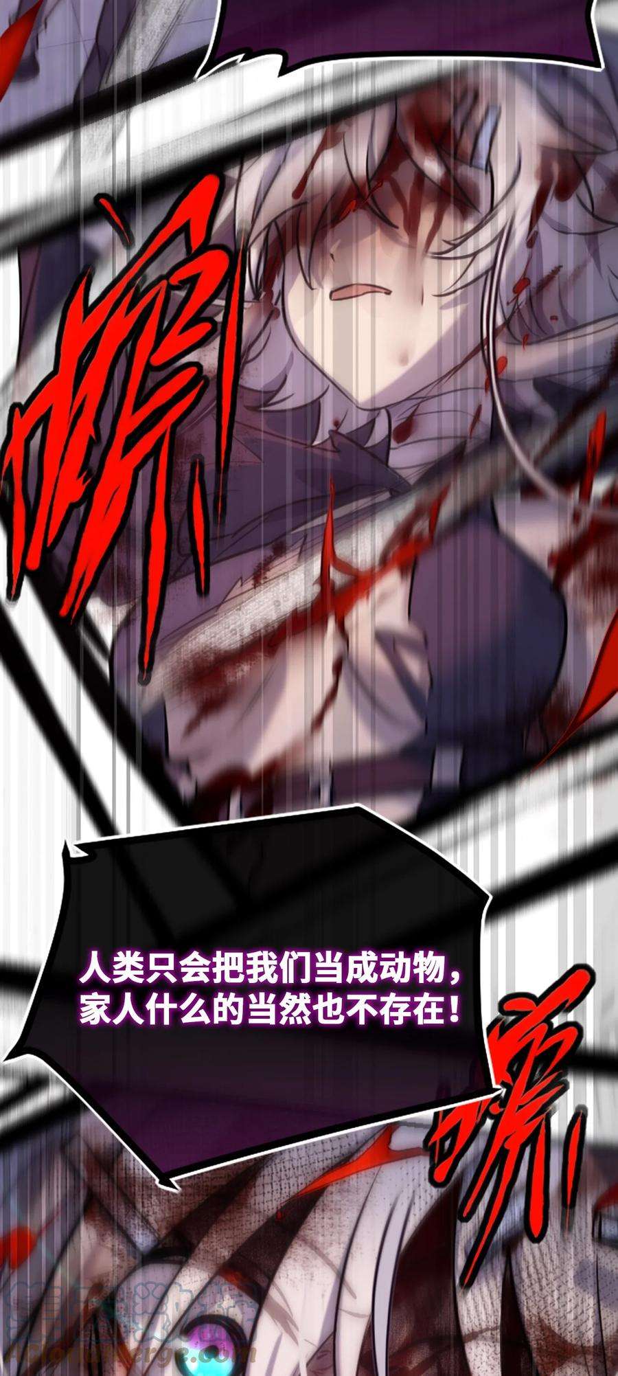 黑雪·白月·永生花12 不屈之章