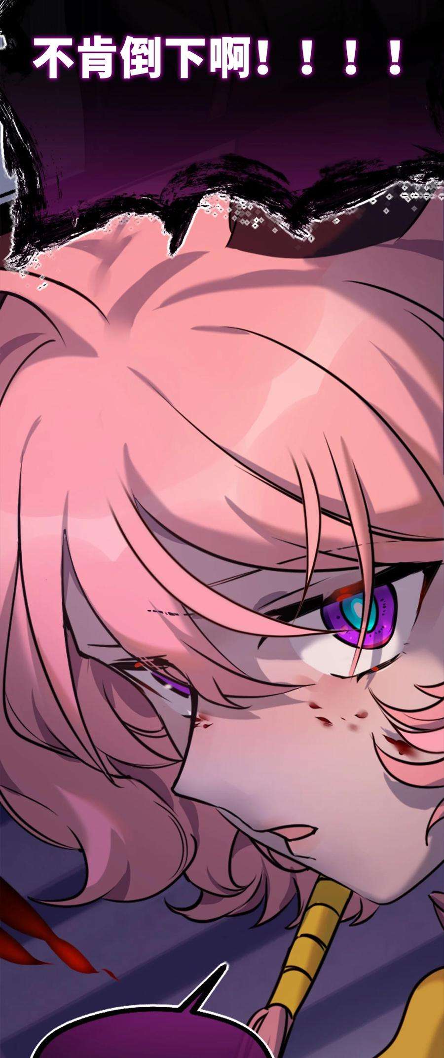 黑雪·白月·永生花12 不屈之章