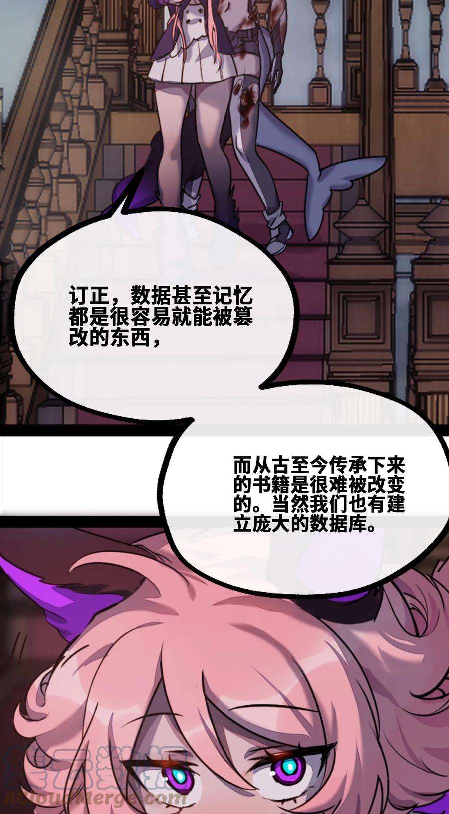 黑雪·白月·永生花12 不屈之章