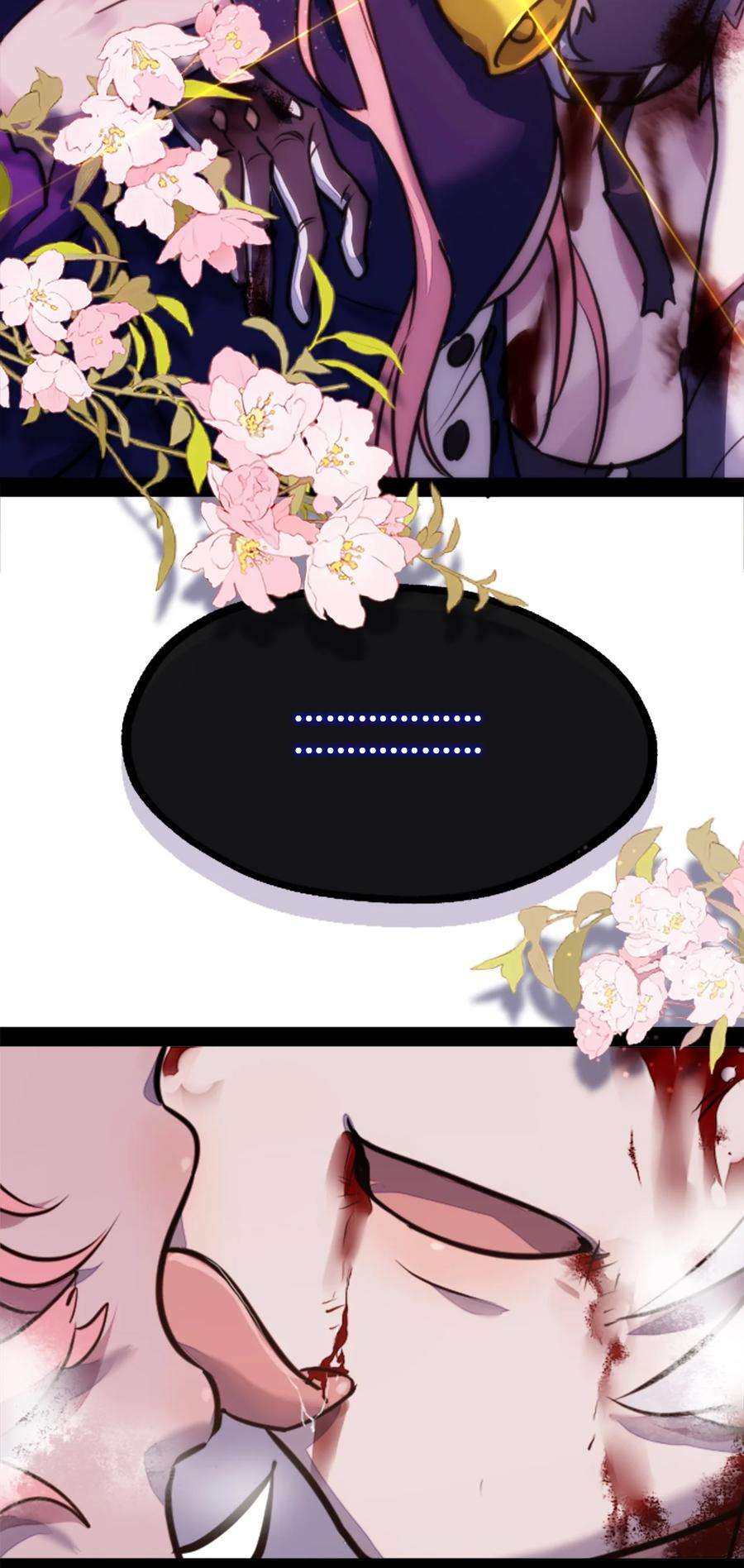 黑雪·白月·永生花12 不屈之章