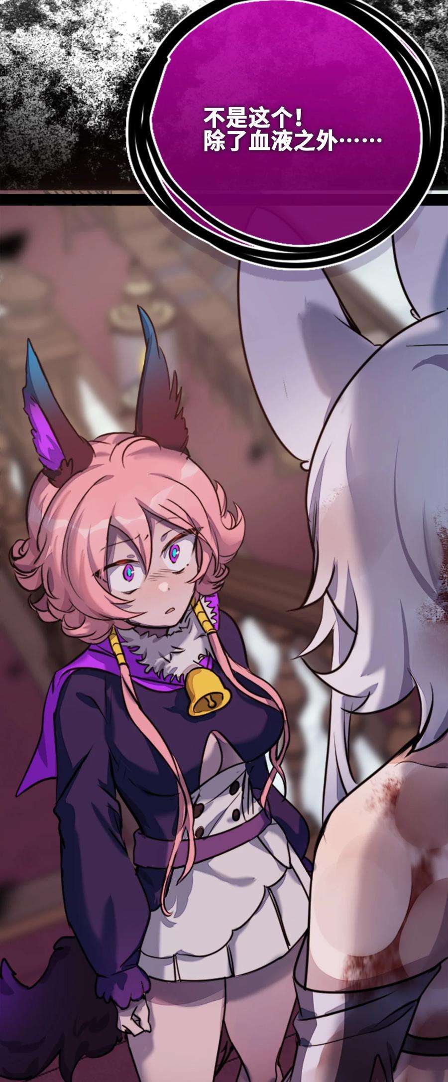 黑雪·白月·永生花12 不屈之章