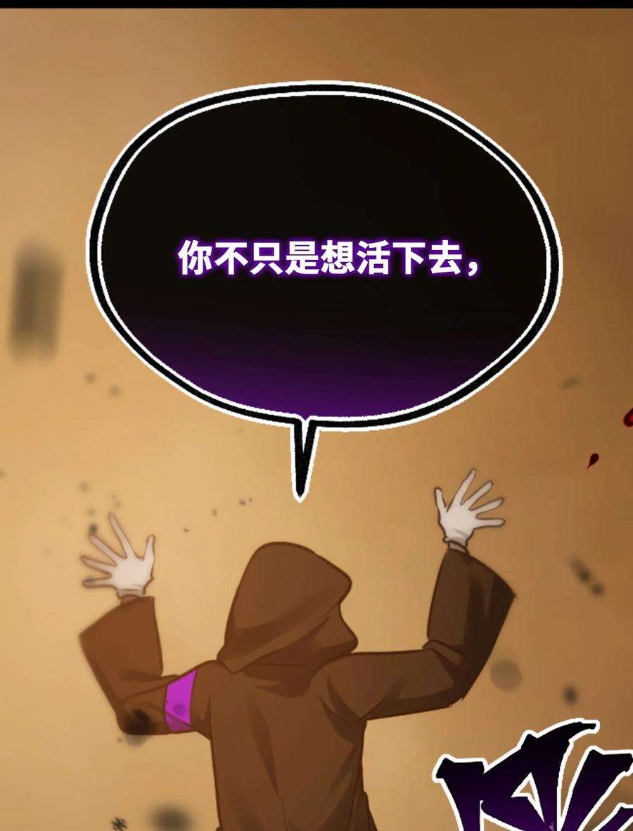 黑雪·白月·永生花13 乌鸦之章
