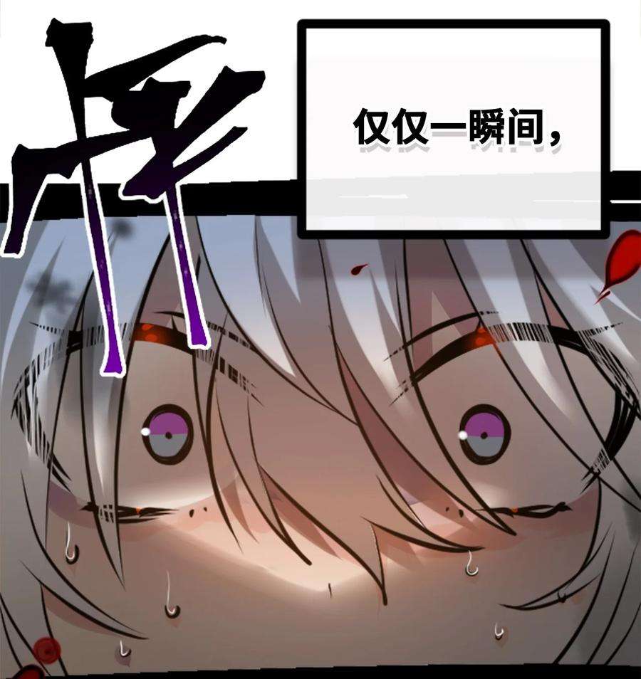 黑雪·白月·永生花13 乌鸦之章