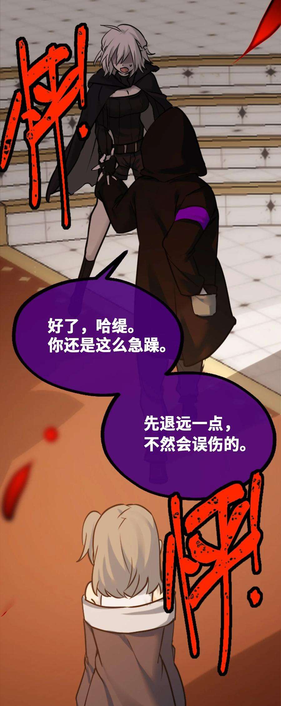 黑雪·白月·永生花13 乌鸦之章