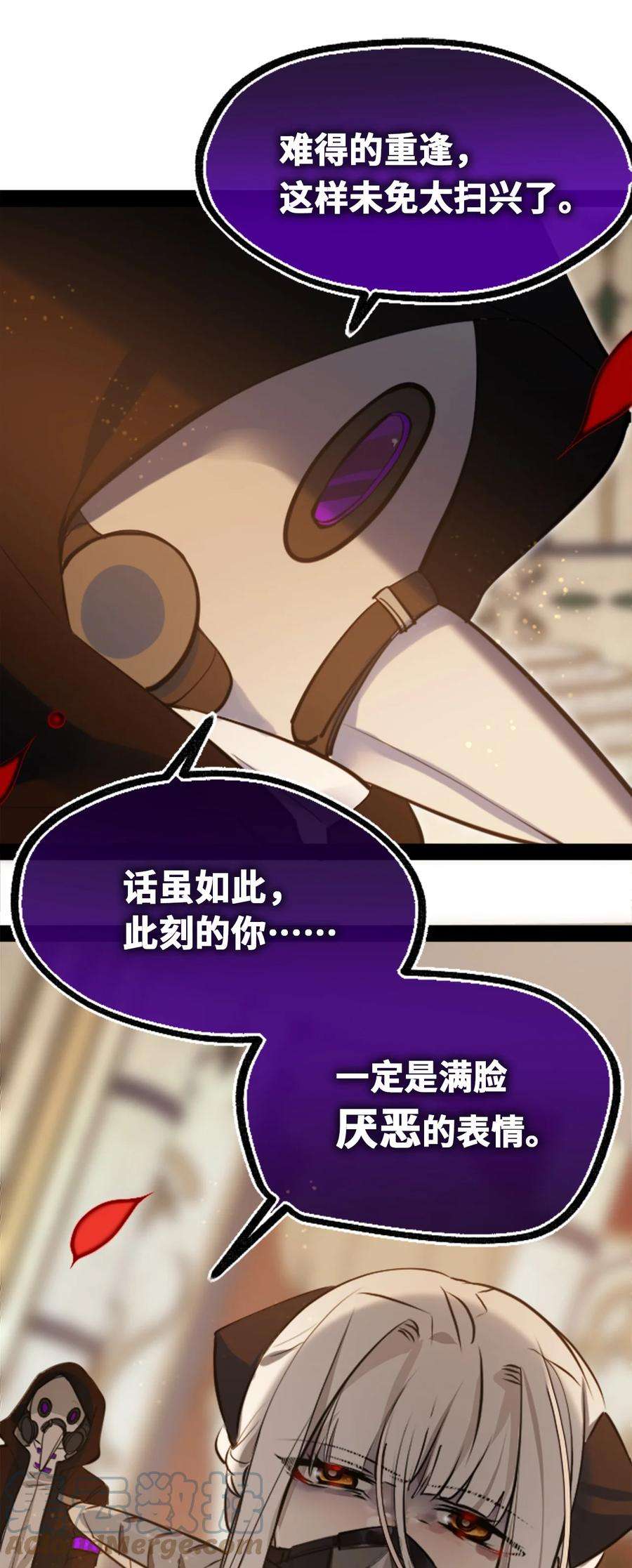 黑雪·白月·永生花13 乌鸦之章