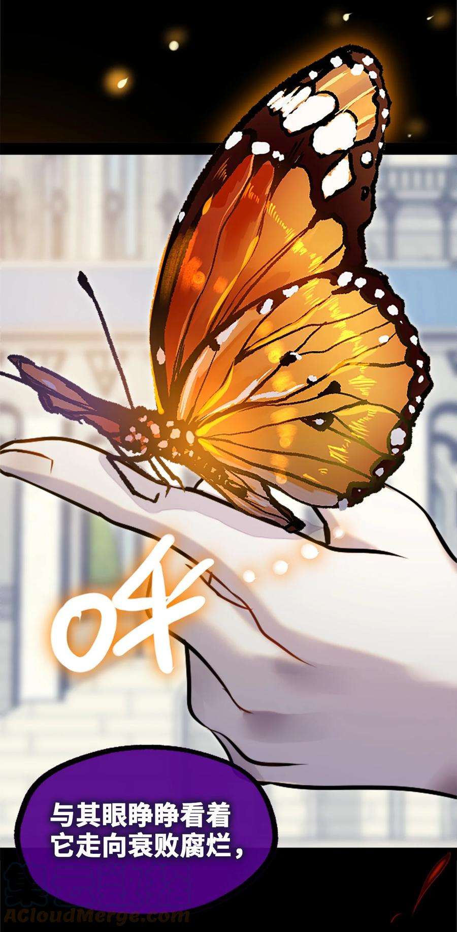 黑雪·白月·永生花14 玛妮之章