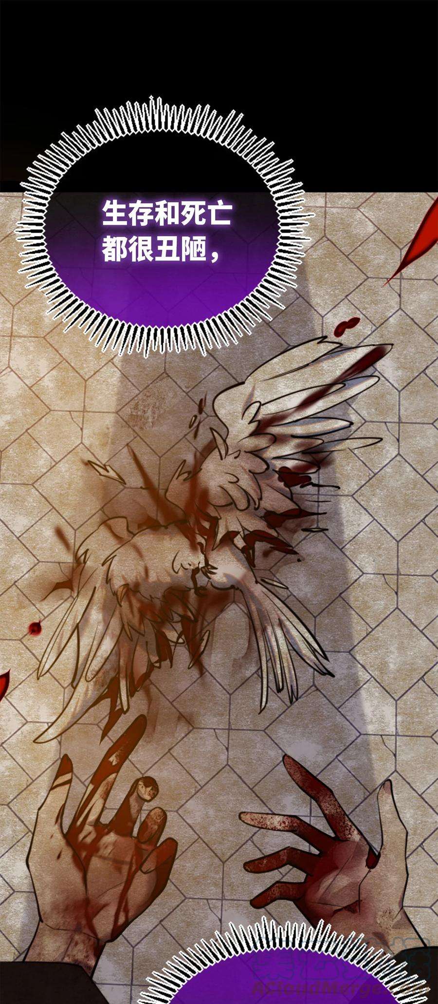 黑雪·白月·永生花14 玛妮之章