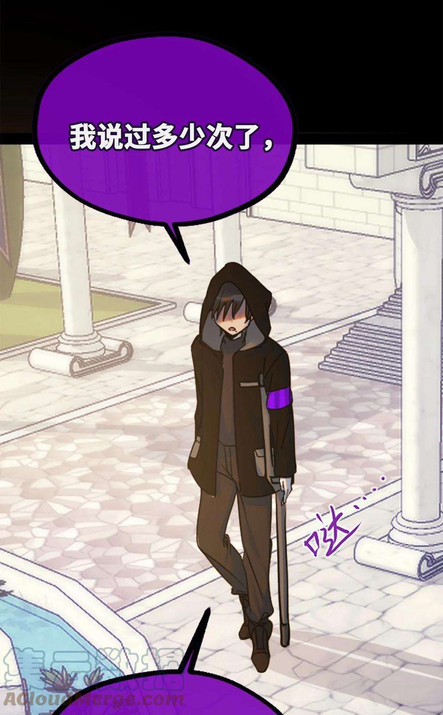 黑雪·白月·永生花14 玛妮之章