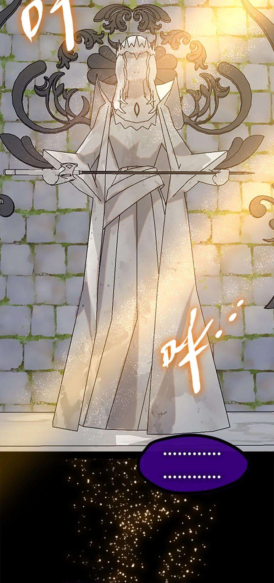 黑雪·白月·永生花14 玛妮之章