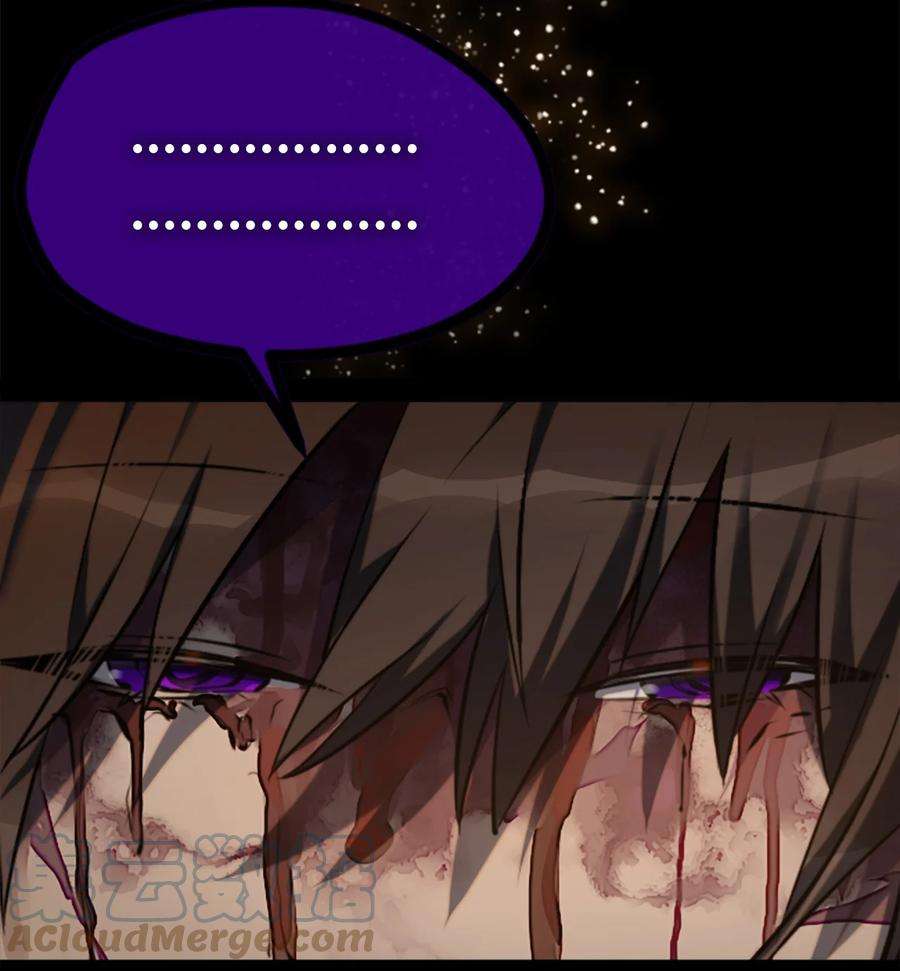 黑雪·白月·永生花14 玛妮之章