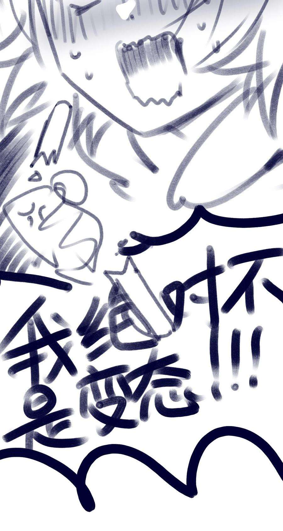 黑雪·白月·永生花15 背叛之章