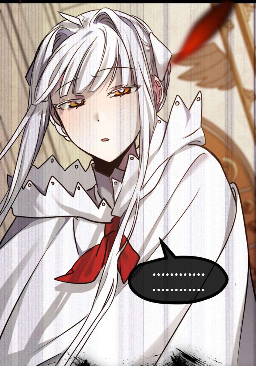 黑雪·白月·永生花15 背叛之章