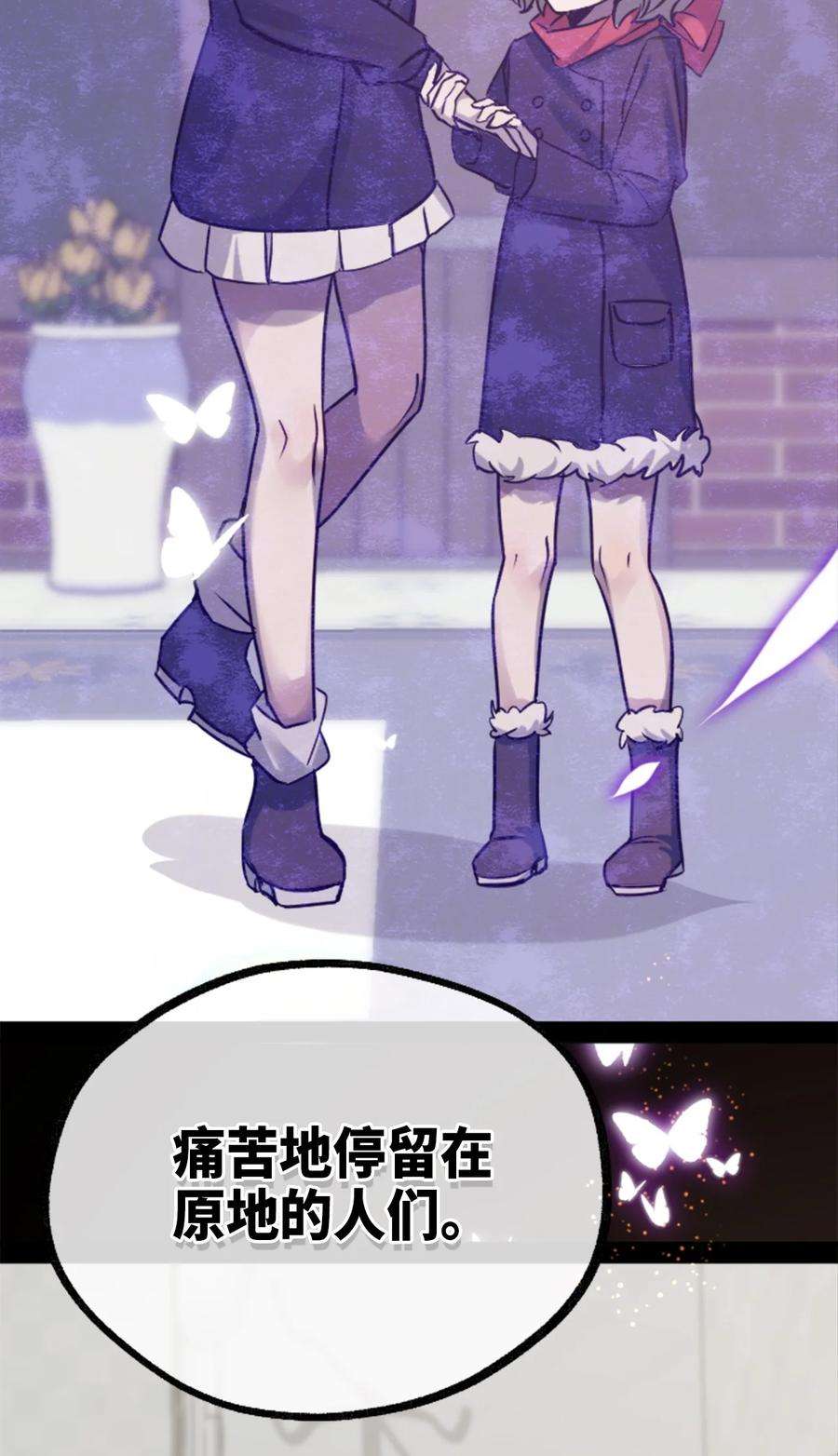 黑雪·白月·永生花15 背叛之章