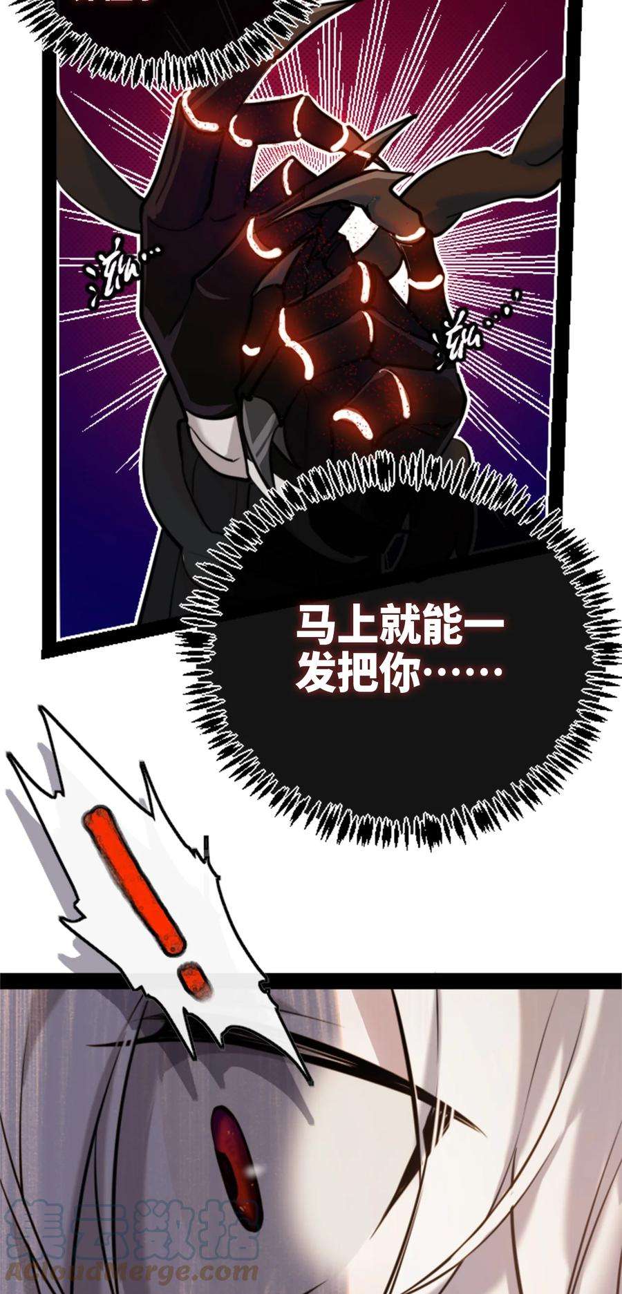 黑雪·白月·永生花15 背叛之章