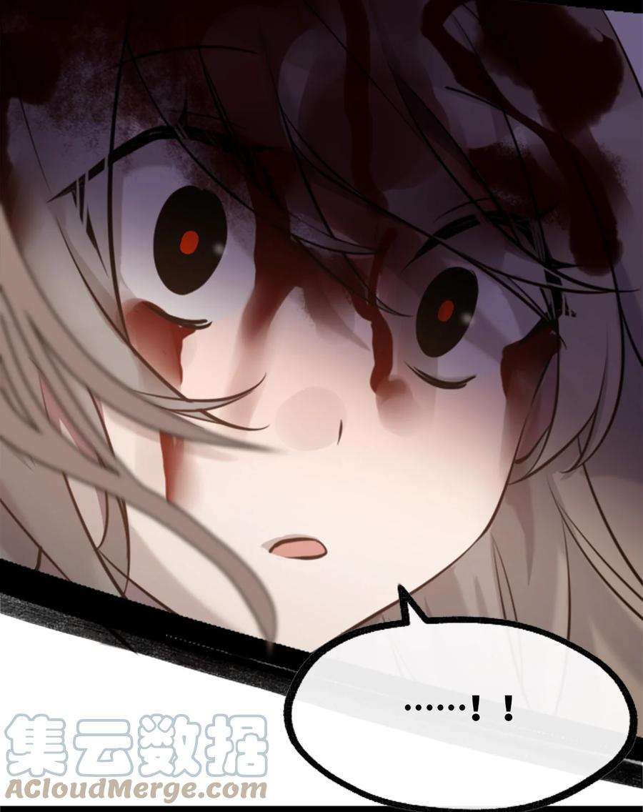 黑雪·白月·永生花15 背叛之章