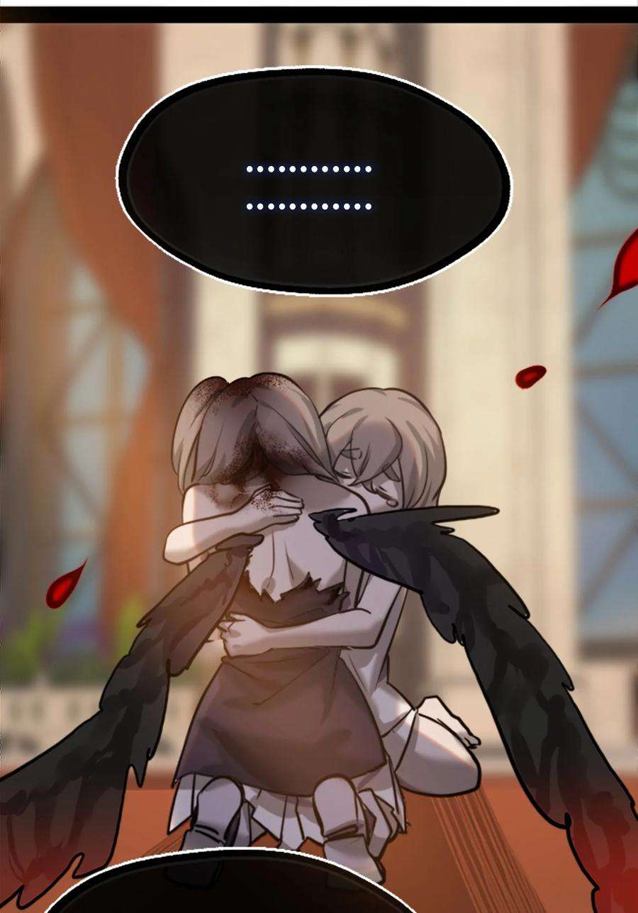 黑雪·白月·永生花15 背叛之章