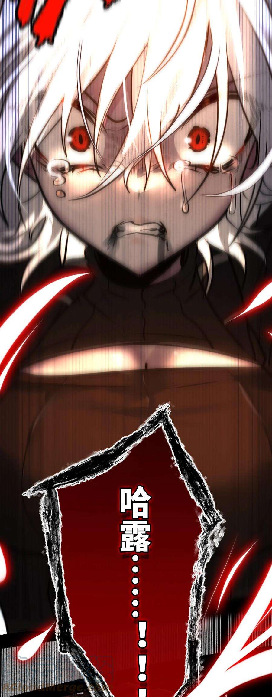 黑雪·白月·永生花15 背叛之章