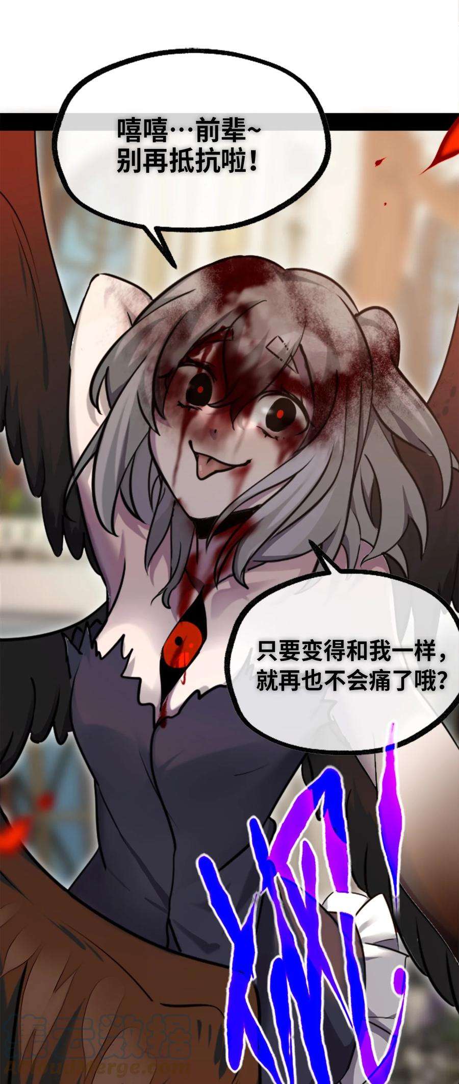 黑雪·白月·永生花15 背叛之章