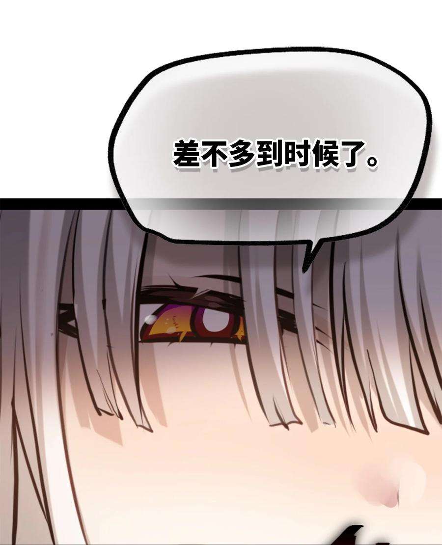 黑雪·白月·永生花15 背叛之章