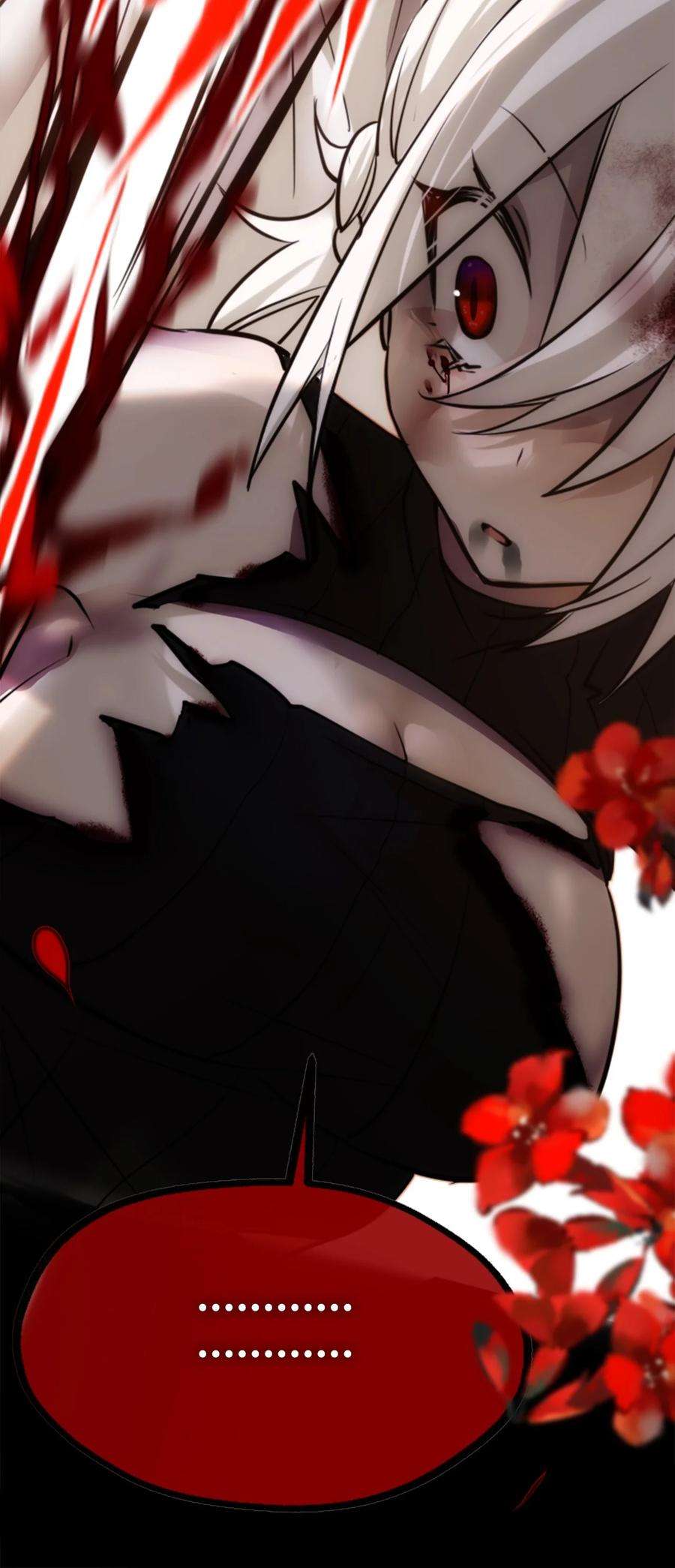 黑雪·白月·永生花15 背叛之章