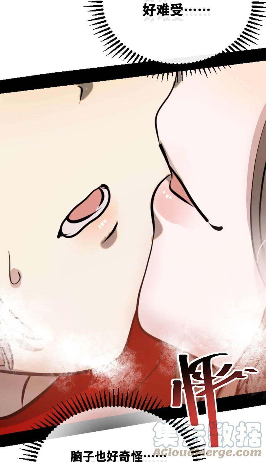 黑雪·白月·永生花18 新生之章