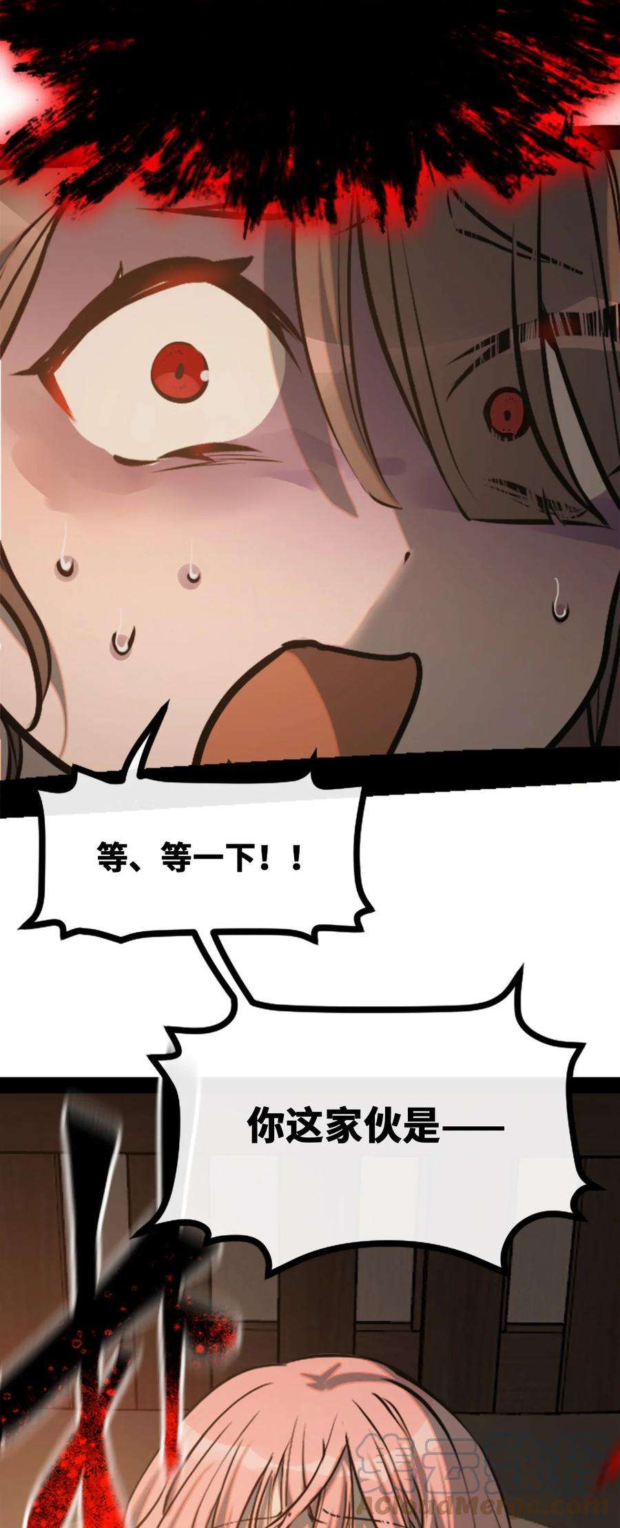 黑雪·白月·永生花18 新生之章