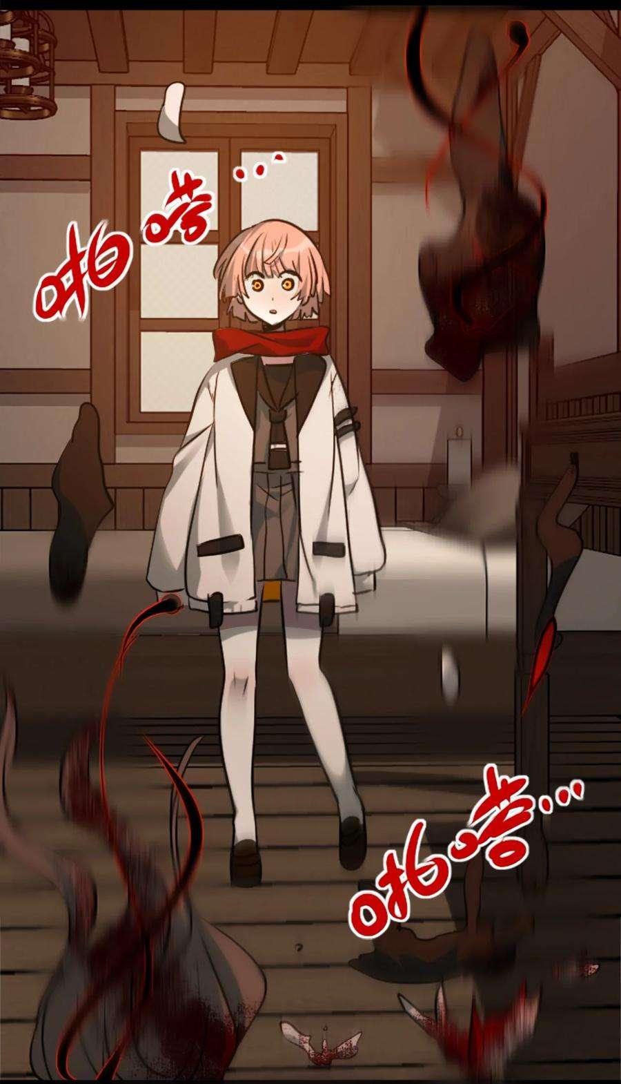 黑雪·白月·永生花18 新生之章