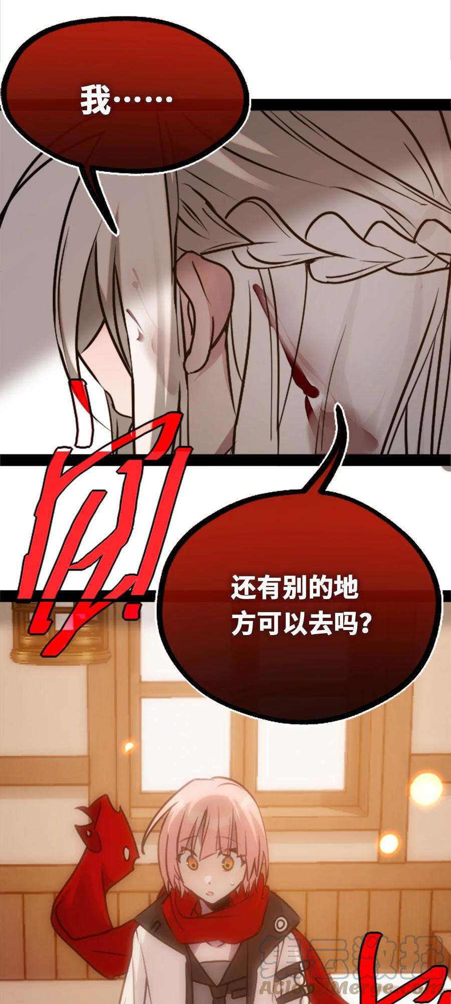 黑雪·白月·永生花18 新生之章