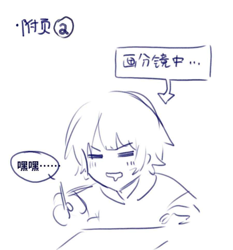 黑雪·白月·永生花21 真心之章