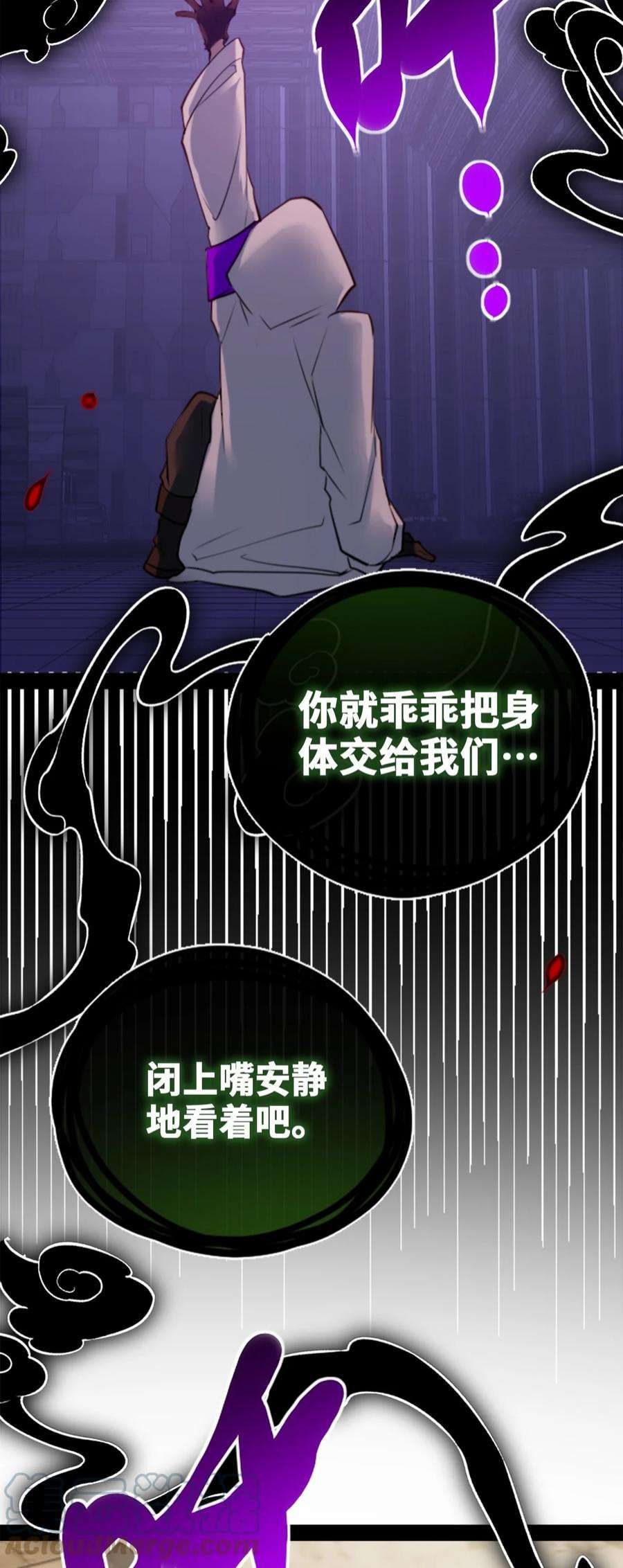 黑雪·白月·永生花21 真心之章
