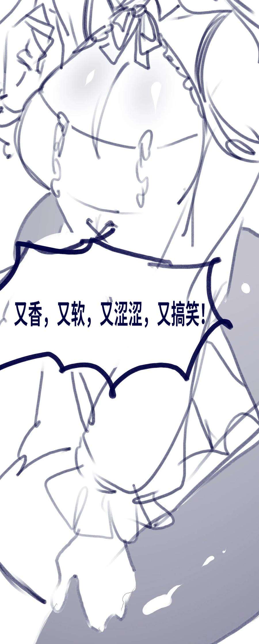 黑雪·白月·永生花22 怪物之章