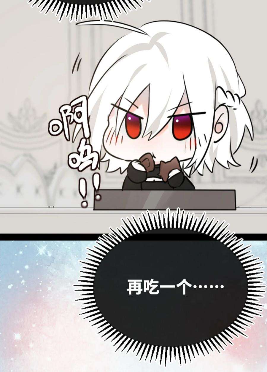 黑雪·白月·永生花23 番外之章