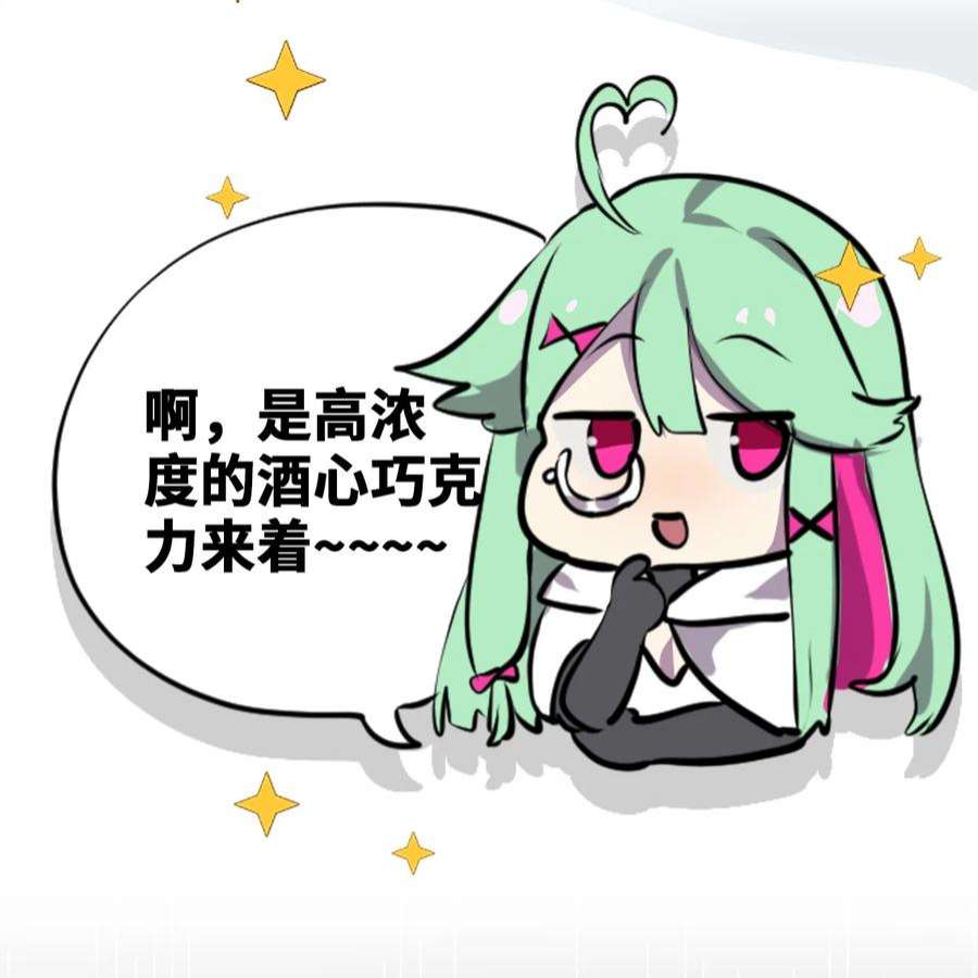 黑雪·白月·永生花23 番外之章