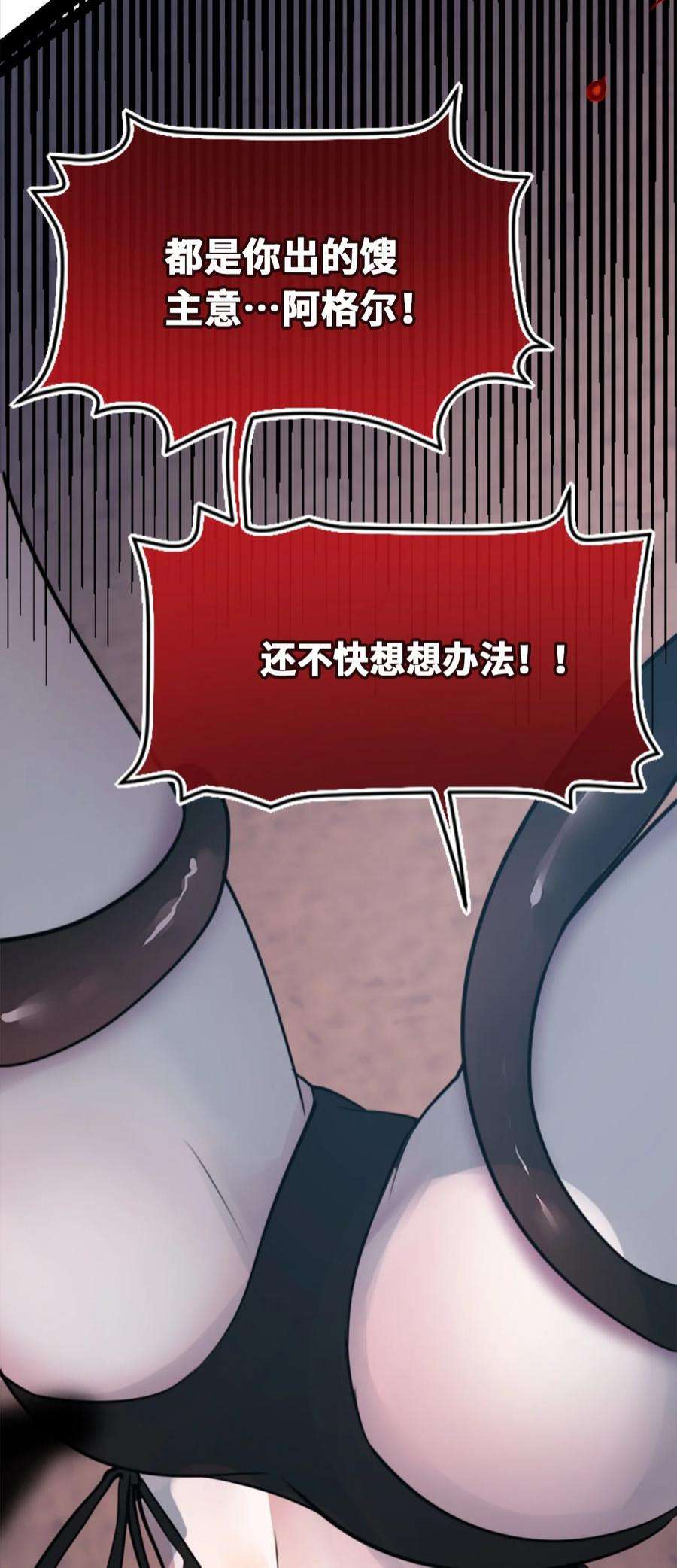 黑雪·白月·永生花23 番外之章